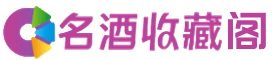 普陀烟酒回收_普陀回收烟酒_普陀烟酒回收店_清加烟酒回收公司